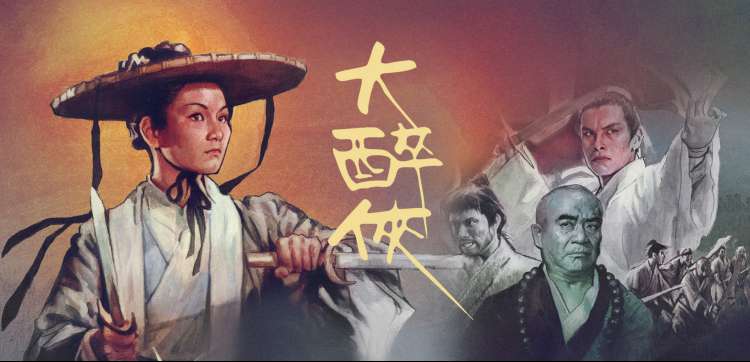青春环游记5 真人秀海报